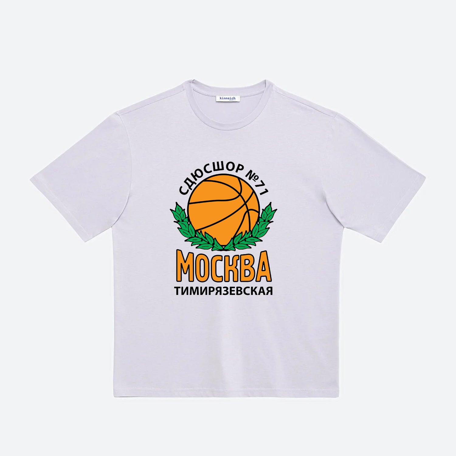 MOCKBA Basket, Oversize Unisex Tee